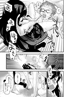 カラメルまにあくすのサンプル画像8