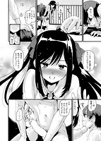 カラメルまにあくすのサンプル画像9