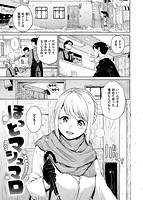 温かくて柔らかくてのサンプル画像0