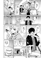 温かくて柔らかくてのサンプル画像1