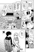 温かくて柔らかくてのサンプル画像2