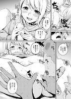 温かくて柔らかくてのサンプル画像9