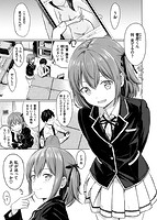 てんぷてーしょんのサンプル画像0