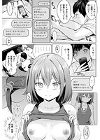 てんぷてーしょんのサンプル画像6