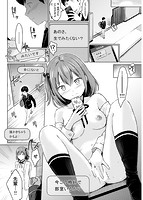 てんぷてーしょんのサンプル画像9