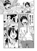 好きスタイルのサンプル画像4