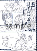 好きスタイルのサンプル画像11