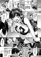 ミルキータイムのサンプル画像0