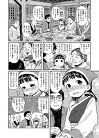 おひさまはまわるのサンプル画像2