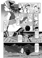 おひさまはまわるのサンプル画像3