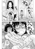 ないみつのサンプル画像1