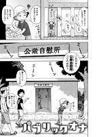 ないみつのサンプル画像2