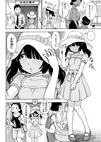 ないみつのサンプル画像3