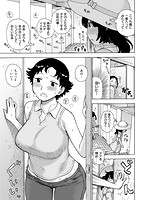 ないみつのサンプル画像4