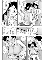 ないみつのサンプル画像5