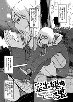 オナニーフレンドのサンプル画像0