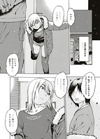 オナニーフレンドのサンプル画像2