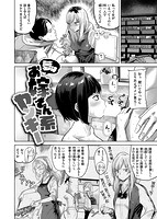 らぶほりっく!のサンプル画像2