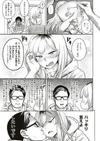 らぶほりっく!のサンプル画像5