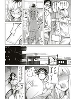 らぶほりっく!のサンプル画像6