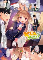 こあくまは小動物のサンプル画像0