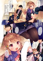 こあくまは小動物のサンプル画像1