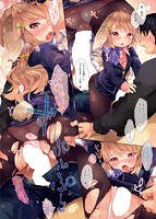 こあくまは小動物のサンプル画像3