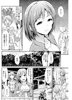 ハイトクインサニティのサンプル画像3