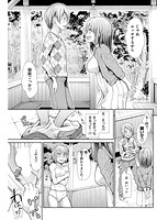 ハイトクインサニティのサンプル画像4