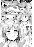 ハイトクインサニティのサンプル画像7