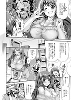 女淫ホールのサンプル画像3