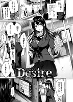 発情びーむのサンプル画像0