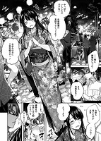 発情びーむのサンプル画像1