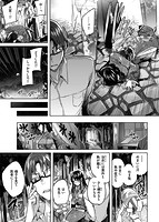 発情びーむのサンプル画像2