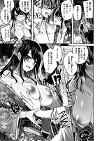 発情びーむのサンプル画像4