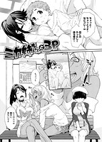 ヲタ子さん（ほか）のサンプル画像0