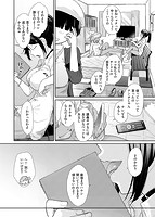 ヲタ子さん（ほか）のサンプル画像1