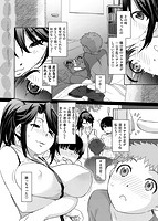 ヲタ子さん（ほか）のサンプル画像3