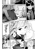 スイートデイズのサンプル画像3