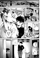 スイートデイズのサンプル画像6