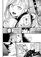 スイートデイズのサンプル画像9