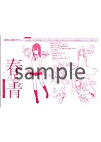 春と青のサンプル画像0