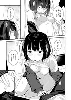 春と青のサンプル画像9