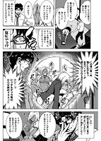 マジ惚れもーしょんのサンプル画像2