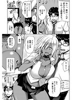 マジ惚れもーしょんのサンプル画像3