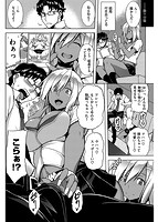 マジ惚れもーしょんのサンプル画像4