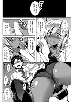 マジ惚れもーしょんのサンプル画像6