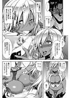 マジ惚れもーしょんのサンプル画像8