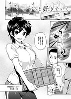 むちゃBOXのサンプル画像2