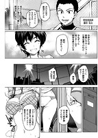 むちゃBOXのサンプル画像3